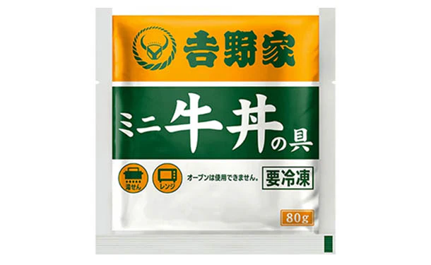 吉野家 「冷凍ミニ牛丼の具」80g - Image 2