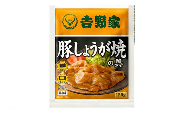 吉野家「冷凍豚しょうが焼の具」120g - Image 2