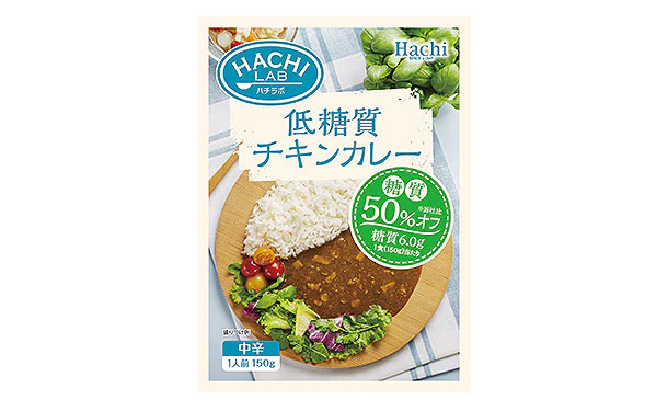 ハチ食品「HACHI LAB 低糖質チキンカレー 中辛」150g - Image 2