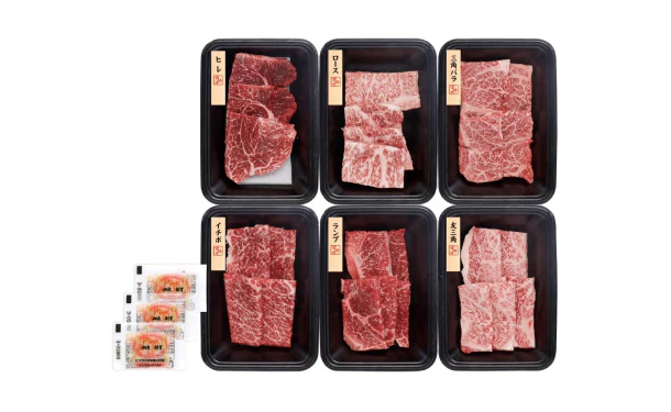 「宮崎牛 希少部位 焼肉セット」計480g（SW-547） - Image 2