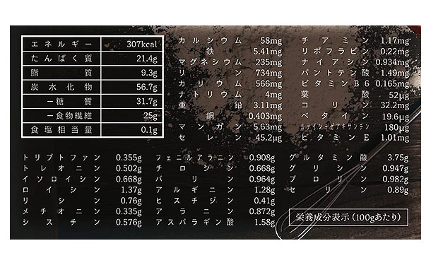 チュチュル「全粒粉オートミールパウダー」500g - Image 4