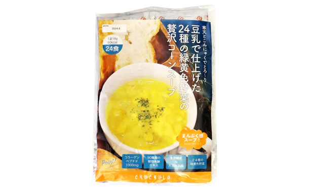 チュチュル「24種の緑黄色野菜の贅沢豆乳コーンスープ」24食 - Image 2