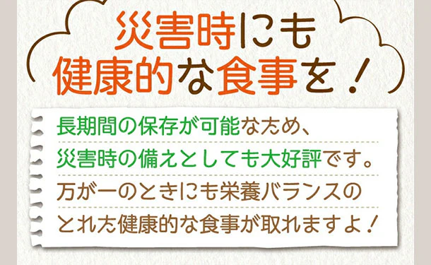 チュチュル「24種の緑黄色野菜の贅沢豆乳コーンスープ」24食 - Image 6