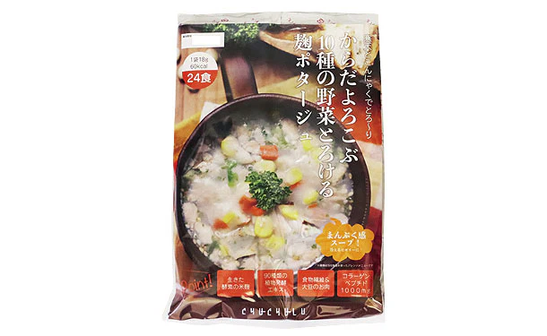 チュチュル「10種の野菜たっぷり麹のポタージュ」24食 - Image 2