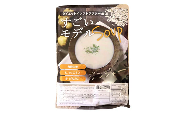 チュチュル「すごいモデルスープ」30包 - Image 2
