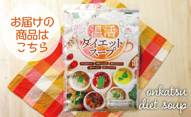チュチュル「美活プロテイン温活ダイエットスープ5種」計16食 - Image 2