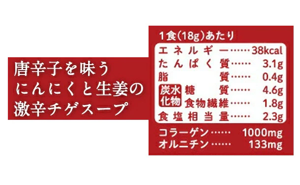 チュチュル「美活プロテイン温活ダイエットスープ5種」計16食 - Image 5