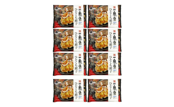 「博多一風堂博多ひとくち餃子」15個×8袋（RD85C1180A2） - Image 2