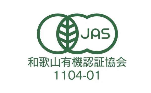 「有機JAS認証 蔵出し白干梅」750g（U387C1229A） - Image 3