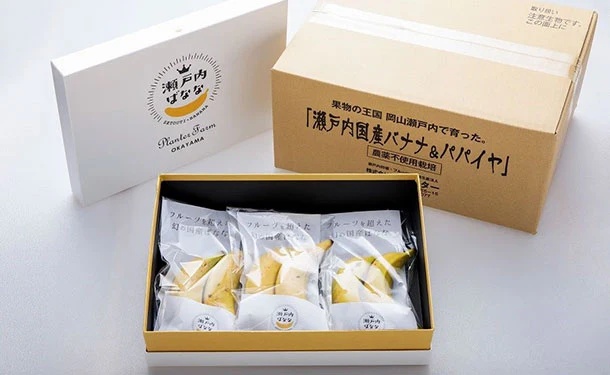 「岡山瀬戸内ばなな プレミアムギフト」2本入 - Image 6