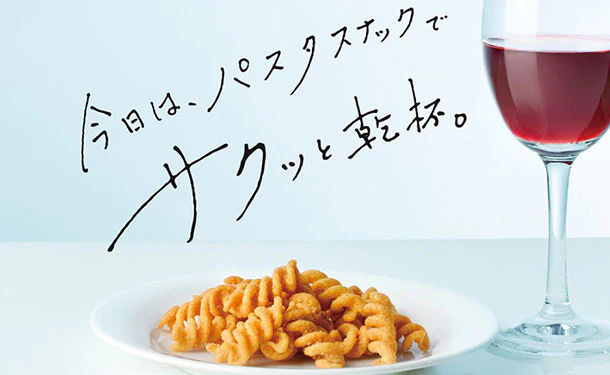 阿部幸製菓「Pasta de Snack トマト」 - Image 3