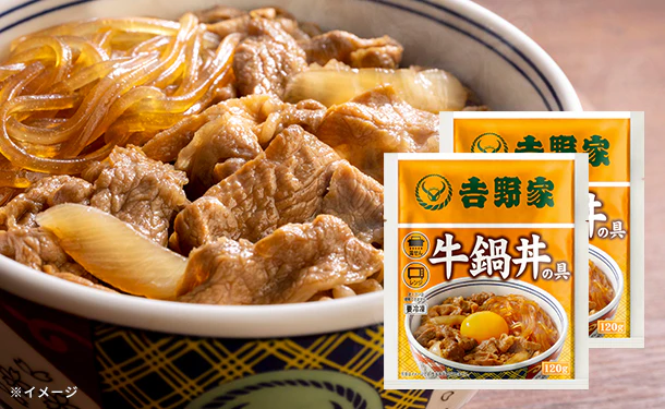 吉野家「牛鍋丼の具」120g - Image 2