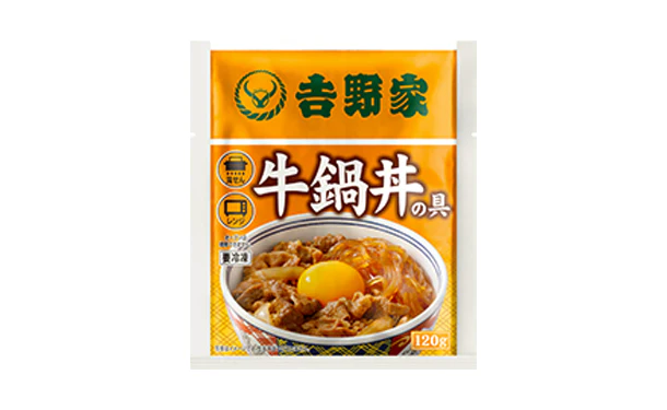 吉野家「牛鍋丼の具」120g - Image 5