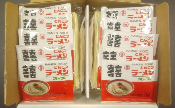 「博多 とんこつラーメン」1人前（※キャンペーン対象） - Image 2