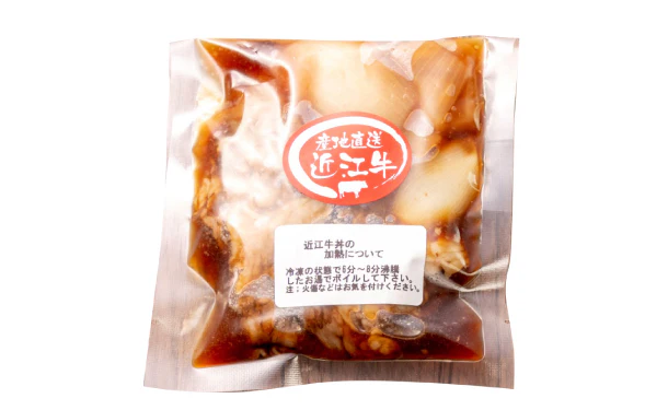 「近江牛 牛丼の具」160g - Image 3