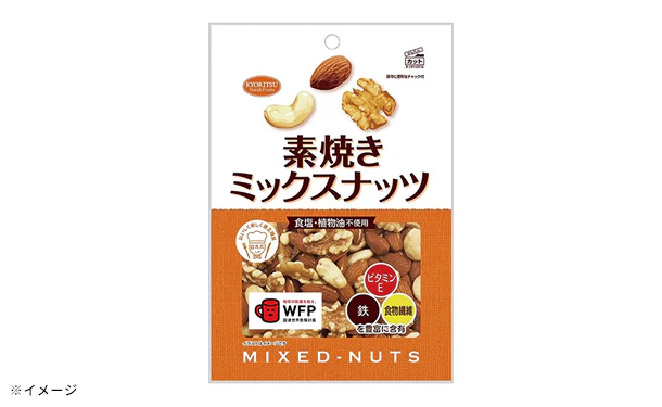 共立食品「素焼きミックスナッツ 徳用」200g - Image 3