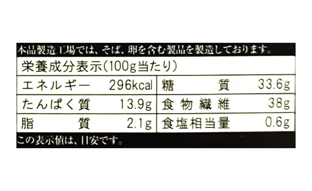 「低糖質麺 パスタ」300g - Image 4