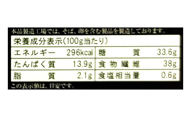 「低糖質麺 中華」300g - Image 4
