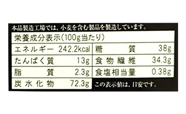 「低糖質麺 日本そば」300g - Image 4