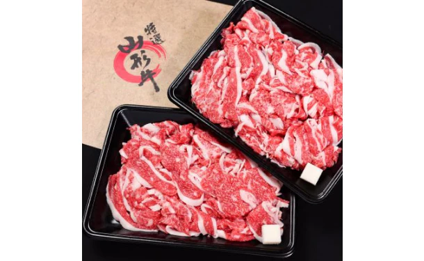 「山形牛 バラ切落し」約1kg - Image 3