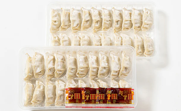 「国産黒豚入りぎょうざ（タレ付き）」20個入り - Image 4