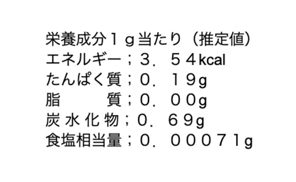 「0秒bioコーヒー 低カフェイン」30g - Image 5