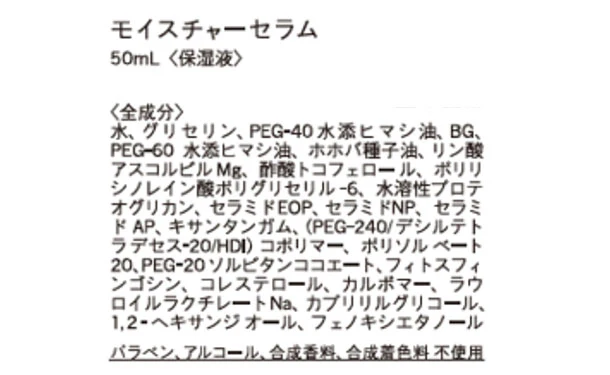 tui「ブースターオイル＆モイスチャーセラムセット」各2個 - Image 7