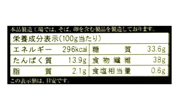 「低糖質麺 中華」300g - Image 4
