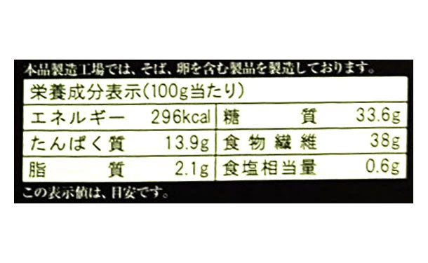 「低糖質麺 うどん」300g - Image 4