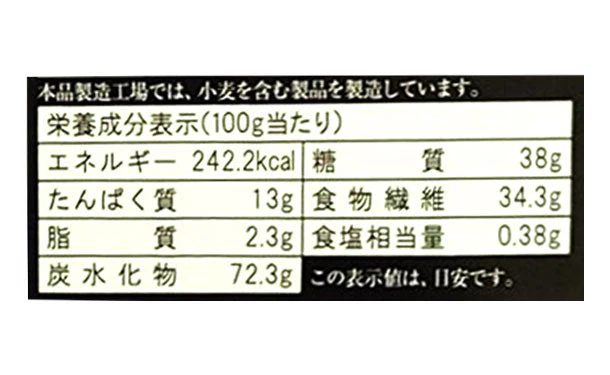 「低糖質麺 日本そば」300g - Image 4