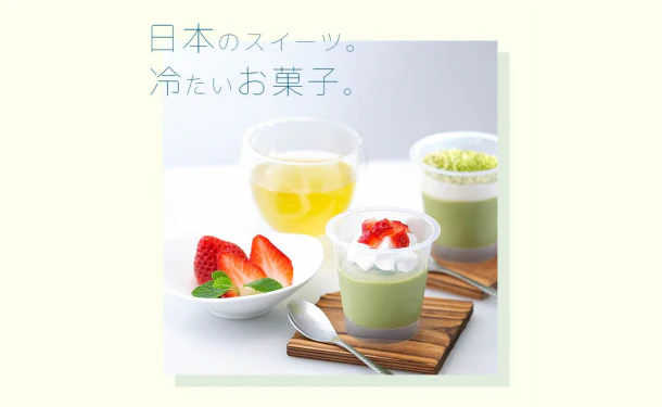 「京都・宇治抹茶パフェ＆ティラミスのアイスセット」計8個 - Image 5