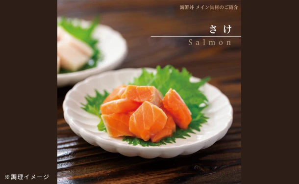 「陸奥三陸 たっぷり海鮮丼の具」 - Image 9