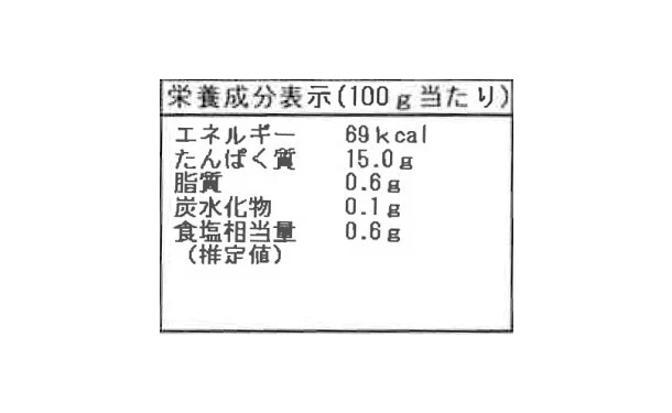 「ずわいがに脚肉」 - Image 5