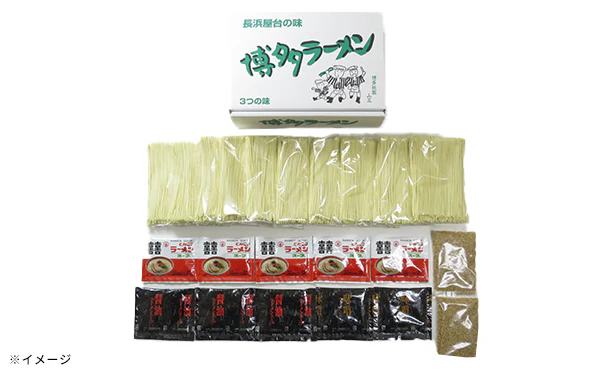 「博多ラーメン 3種の味食べ比べセット」10食分 - Image 3