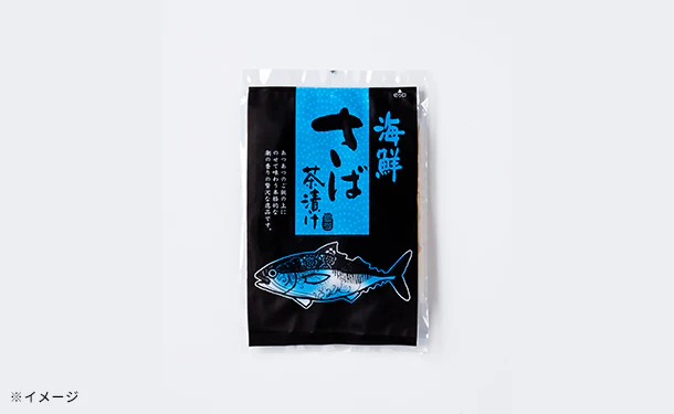「3種の海鮮お茶漬けセット」10食分 - Image 5