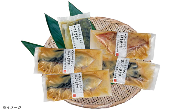 「魚の西京漬け4種セット」計8切れ - Image 3