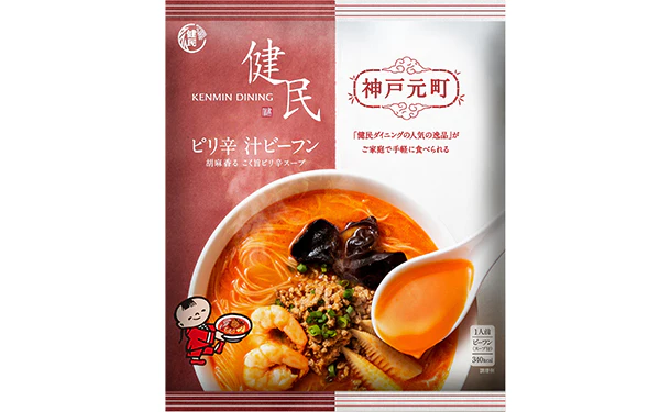 ケンミン食品「健民ダイニング ピリ辛汁ビーフン」 - Image 3