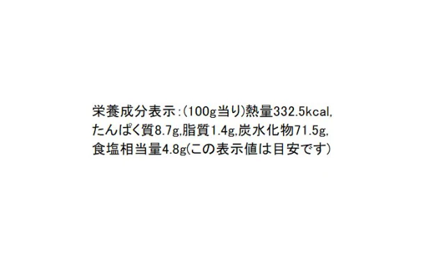 「讃岐うどん 化粧箱入り」2kg - Image 5
