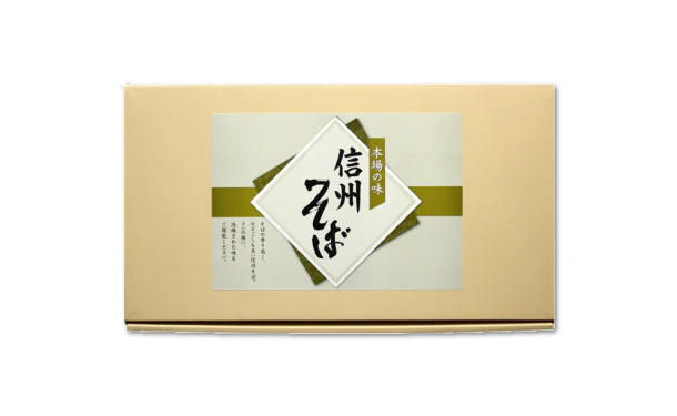 「信州そば 化粧箱入り」2kg - Image 2