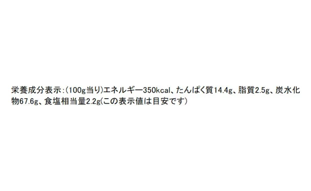 「信州そば 化粧箱入り」2kg - Image 6