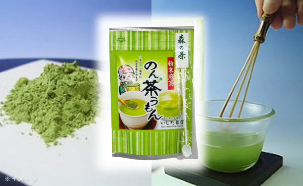 「粉末煎茶」50g - Image 2
