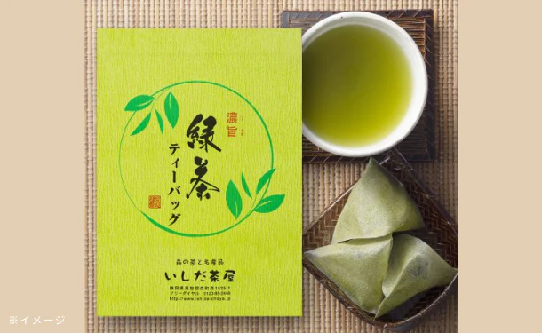 「濃旨緑茶ティーバッグ25袋入」 - Image 4