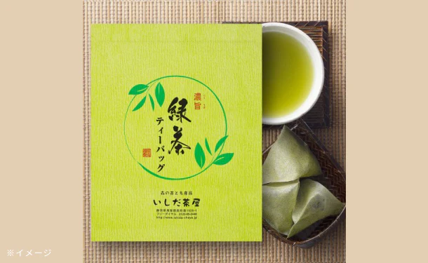 「濃旨緑茶ティーバッグ55袋入」 - Image 5