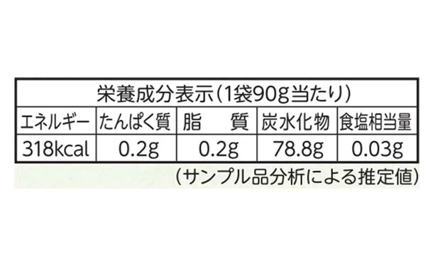 ケンミン食品「えんどうでん粉100%はるさめ 9cmカット」 - Image 4