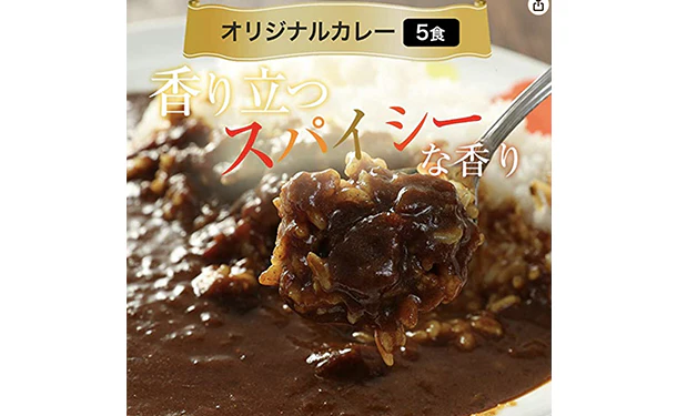 松屋「在宅応援！福袋」9種30食セット - Image 6