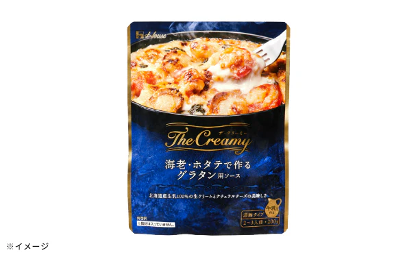 ハウス食品「The Creamy 海老・ホタテで作るグラタン用ソース」2～3人前 - Image 4