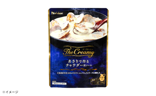 ハウス食品「The Creamy あさりで作るチャウダーソース」2～3人前 - Image 4