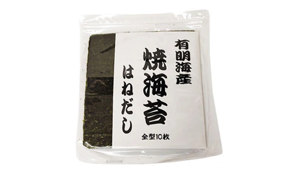 「はねだし有明海産焼き海苔」10枚 - Image 2