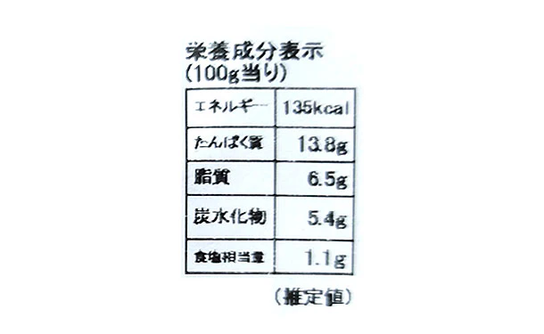 「国産金目鯛の煮付け」 - Image 4