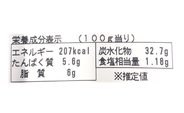 「近江牛100%のコロッケ」10個入 - Image 7